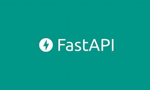 fastapi 源码